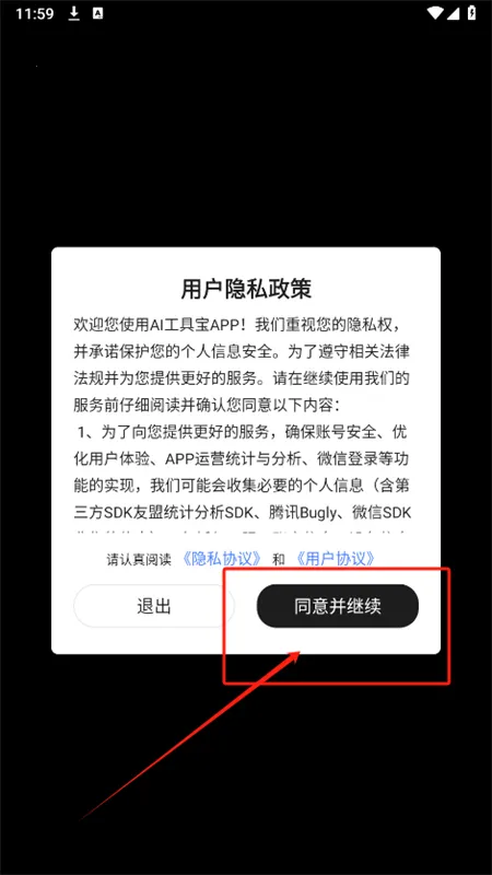 AI���߱�(�๦�ܹ�����)