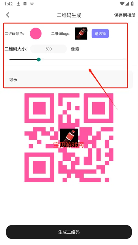 AI���߱�(�๦�ܹ�����)