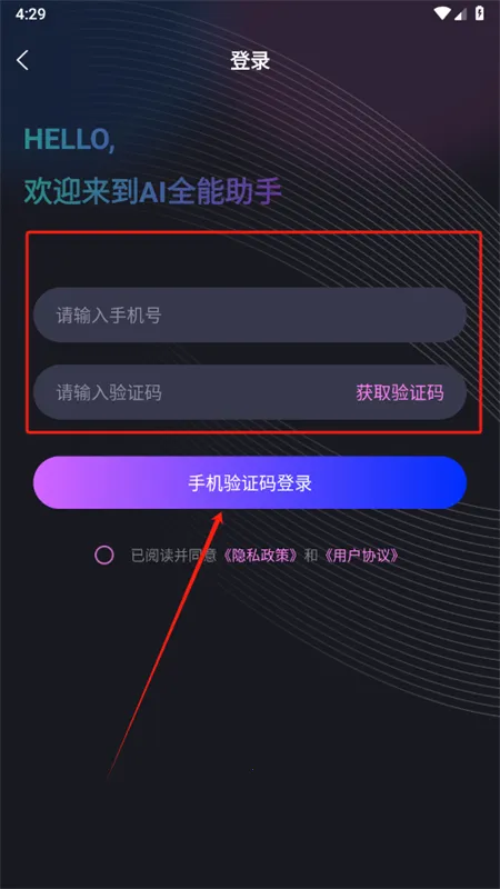 AIȫ�����ְ�׿���ֻ���