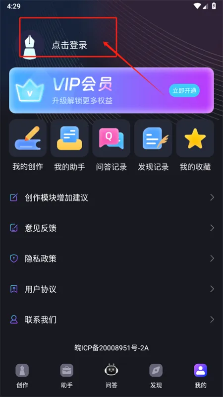 AIȫ�����ְ�׿���ֻ���