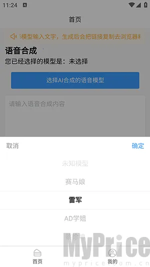 AI�����ϳ������ֻ���