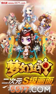 �λ÷���(�����ﻯ������Ϸ)