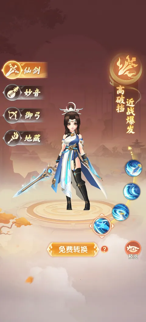 �������(����RPG��Ϸ)