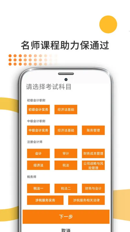 �׿��Կ����(�������ѧϰ����)