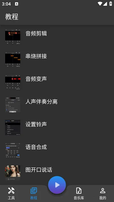 ��ά���ּ�������2026���ذ�װ