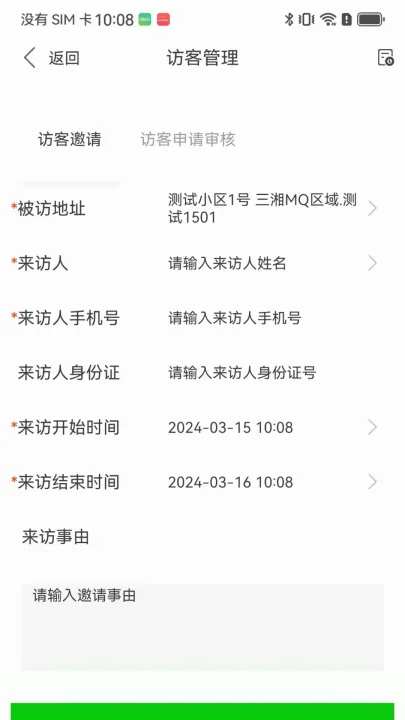 �ǻ�¥��2026�ٷ�����