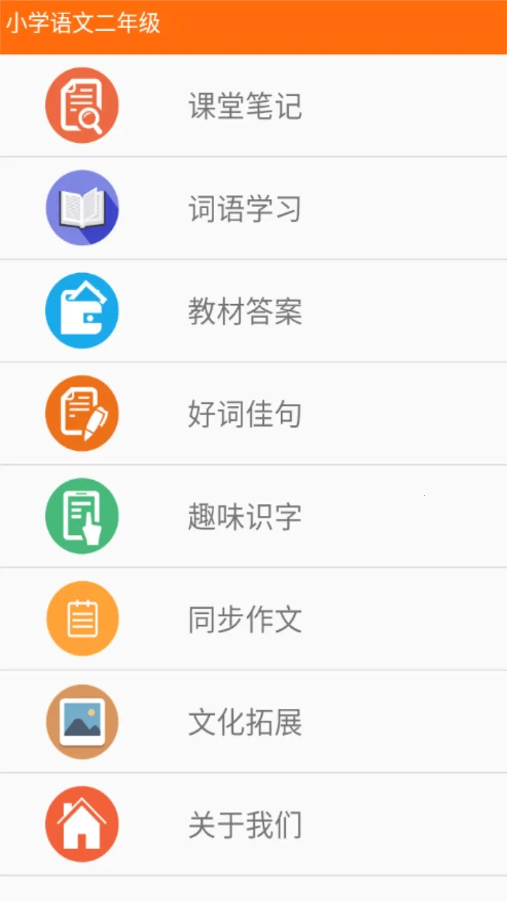 Сѧ���Ķ��꼶(����ѧϰӦ��)