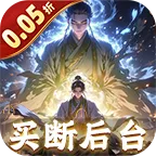 �ڰ�����(����������Ϸ)v1.0.0 ��׿��