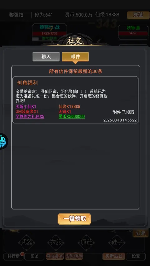 �ڰ�����(����������Ϸ)