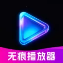 ˽���޺۲�����(��˽Ӱ��������)v1.0.0 ��׿��