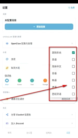 Clawket(���ܳ����������)