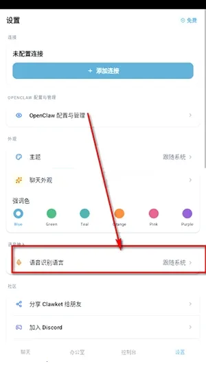 Clawket(���ܳ����������)