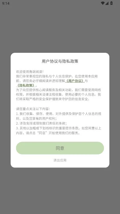 �Ƕ��Ķ���(�������Ķ�ƽ̨)