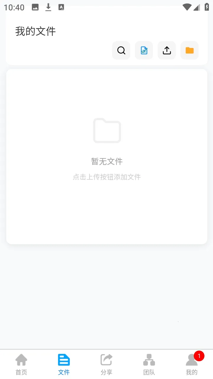 ΢���ƴ洢(�ļ��ƴ洢����)