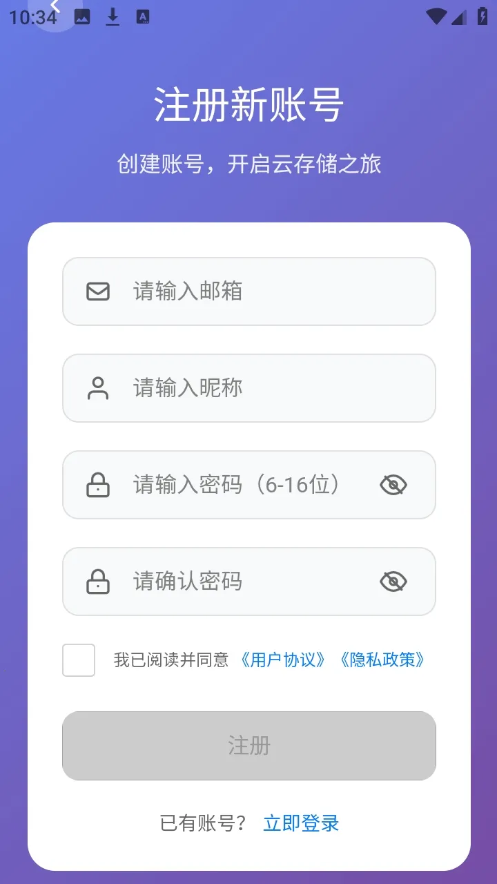 ΢���ƴ洢(�ļ��ƴ洢����)