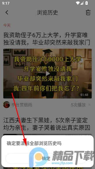 ��Ƶ������(��Ƶ����Ӧ��)