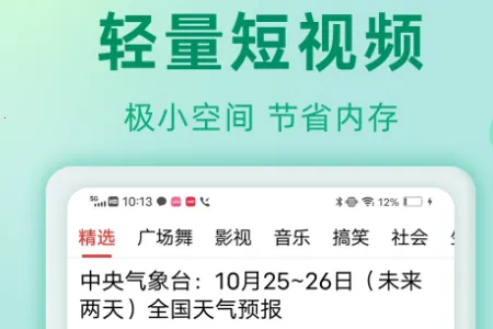 ��Ƶ������(��Ƶ����Ӧ��)