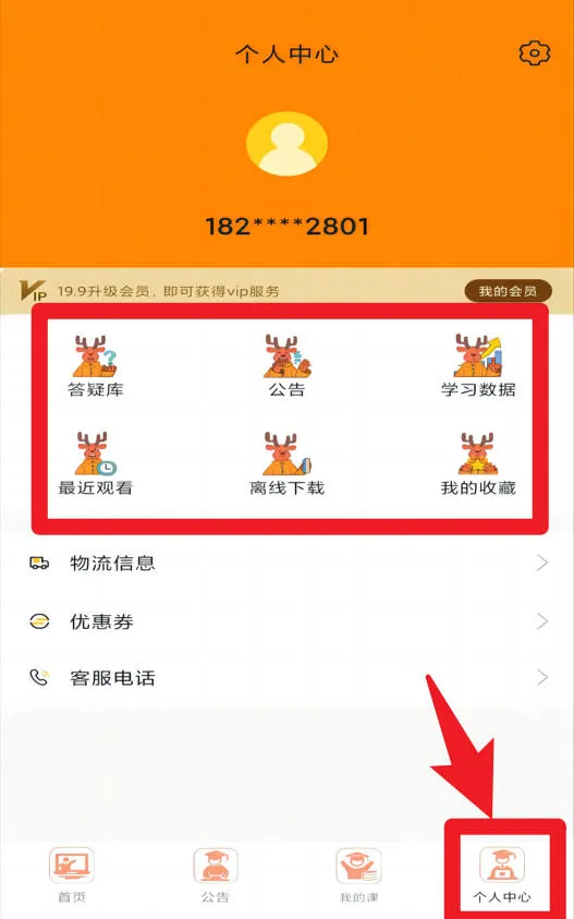 С¹ר����2026�ٷ����°汾