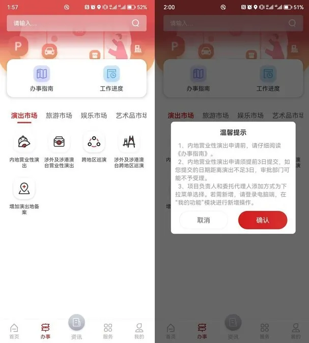 �����г�ͨ��׿���ֻ���