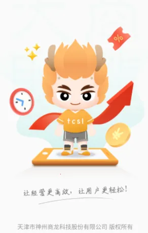 �ƶ���̨Pro2026���ذ�װ