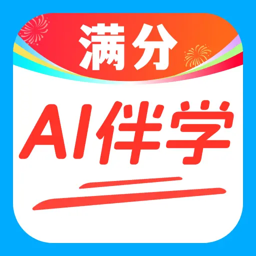��ѧAI����2026�ٷ����°汾