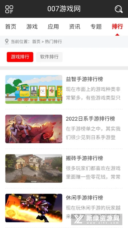 007��Ϸ����2026���ذ�װ