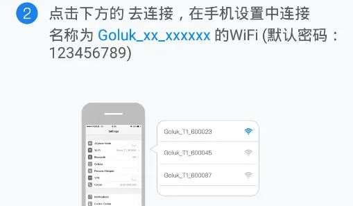 Goluk2026�ٷ����°汾