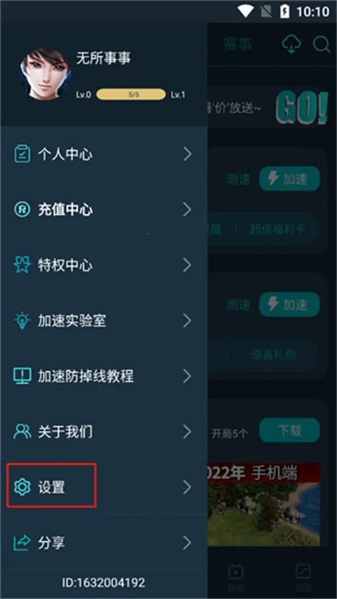 ��Ѷ���μ�����2026�ٷ�����