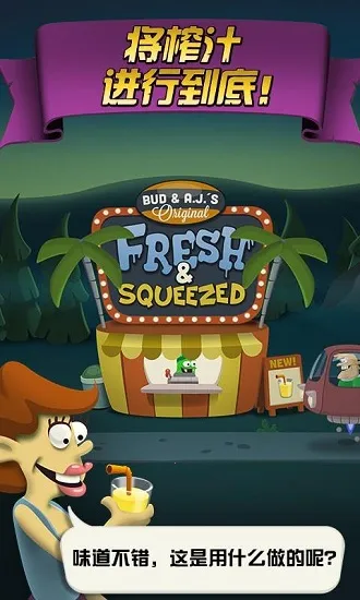 ��ʬե֭���°�(��ʬ��ľ�Ӫ����)