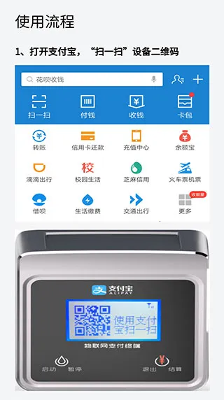 ������798�̼Ұ�(У԰�豸��������)