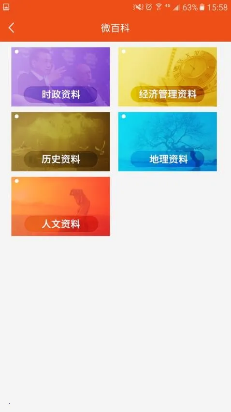 �Ӱ�������������ƽ̨�����ֻ���
