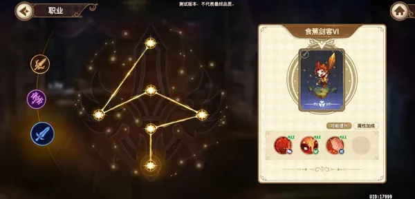 ��ʯ���������֮ʯ(������ð������)