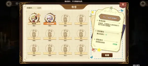 ��ʯ���������֮ʯ(������ð������)
