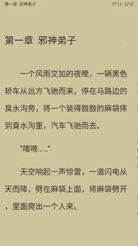 �ֶ�(����ѧ�ƽ���)