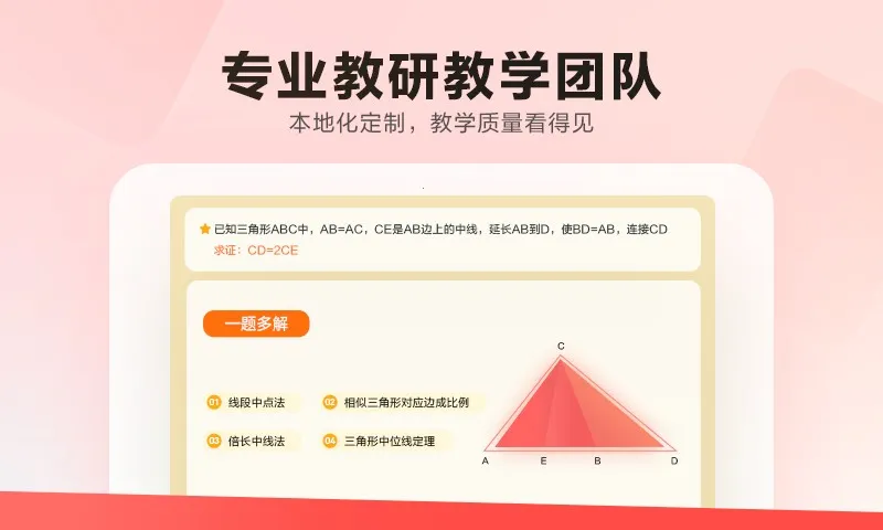 �ֶ�(����ѧ�ƽ���)