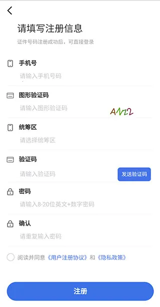�����ǻ�ҽ��APP(����ҽ������ƽ̨)