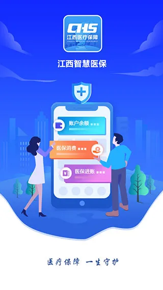 �����ǻ�ҽ��APP(����ҽ������ƽ̨)