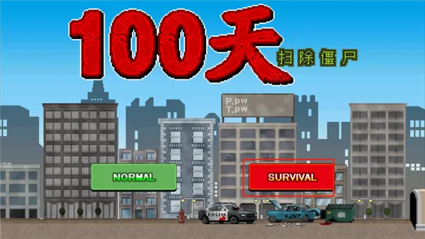 100DAYS��׿���ֻ���