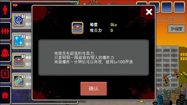 100DAYS��׿���ֻ���
