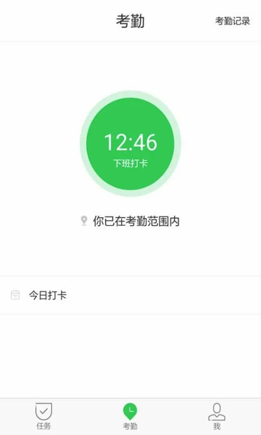 iAdmin˾����(��Ϊ˾���칫Ӧ��)