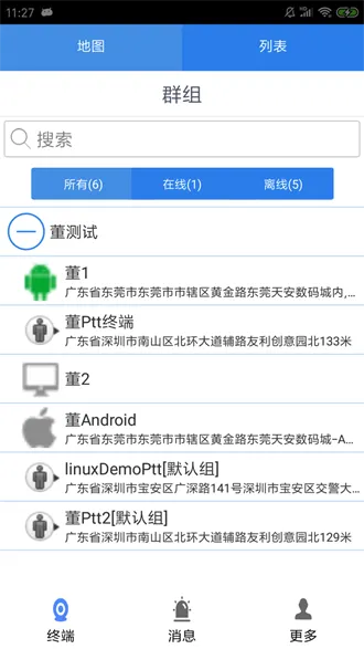 CMSV9(��ضԽ�app)