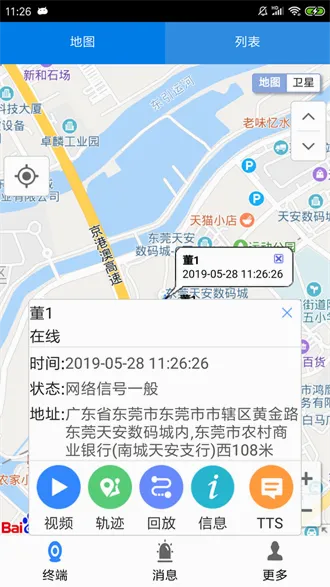 CMSV9(��ضԽ�app)