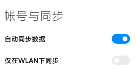 Mi Account2026�ٷ����°汾