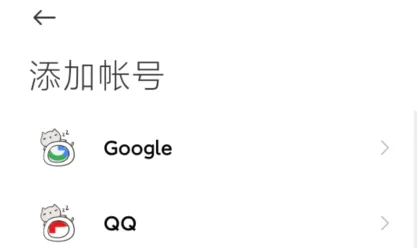 Mi Account2026�ٷ����°汾