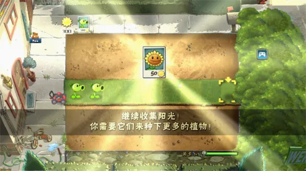 PvZ2pak TV2026���°汾