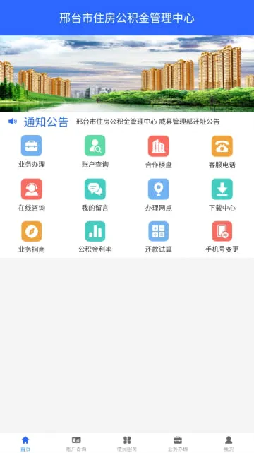 ��̨������(���������ƽ̨)