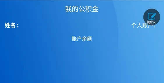 �Ĵ�ʡ��ס��������2026���°汾