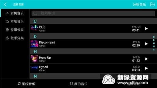DJ Mixer Studio2026���°汾