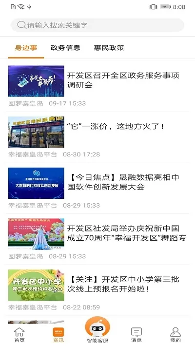 �Ҹ��ػʵ�2026���°汾