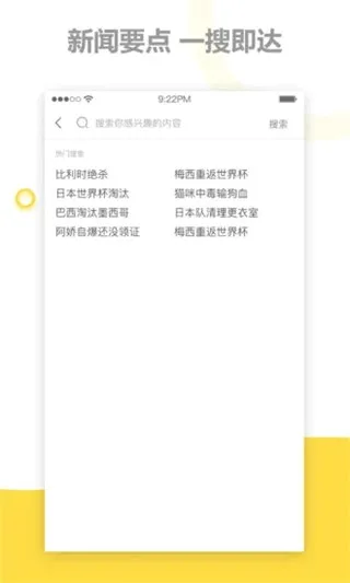 �����ձ�2026�ٷ����°汾